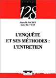 L'enquête et ses méthodes : l'entretien