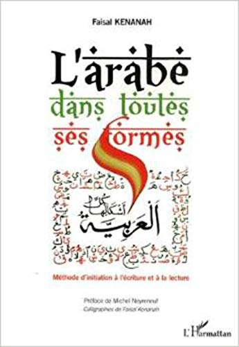L'arabe dans toutes ses formes