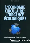 L'économie circulaire, l'urgence écologique ?