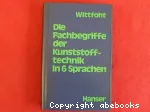 Dictionnaire des plastiques. Les termes techniques en six langues. Machines. Procédés. Applications. Français, anglais, allemand, espagnol, italien, néerlandais.