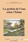 La gestion de l'eau selon l'Islam