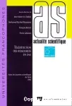 Télédétection des ressources en eau
