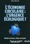 L'économie circulaire, l'urgence écologique ?