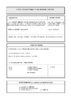 MEM-3A-2021-LOY-E - application/pdf